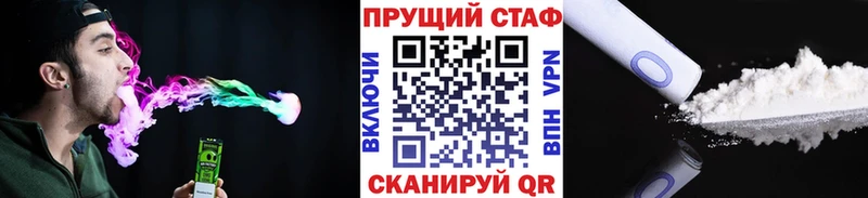 Как найти наркотики Калач-на-Дону Псилоцибиновые грибы  Мефедрон  АМФЕТАМИН  ГАШ  Кетамин  Конопля  APVP 