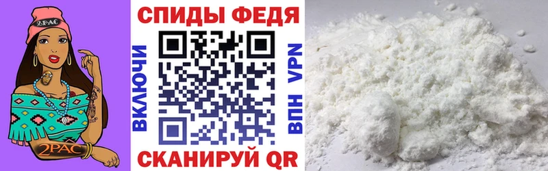 АМФЕТАМИН Розовый закладка Калач-на-Дону