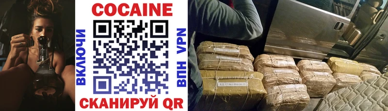 Кокаин 98%  мега как войти  Калач-на-Дону  купить наркотик 