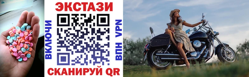 ЭКСТАЗИ 99%  Калач-на-Дону 