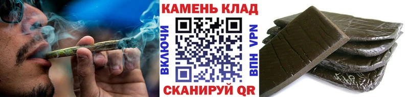 blacksprut ССЫЛКА Калач-на-Дону ГАШИШ Cannabis закладка