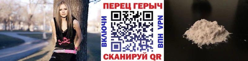 ГЕРОИН герыч Калач-на-Дону