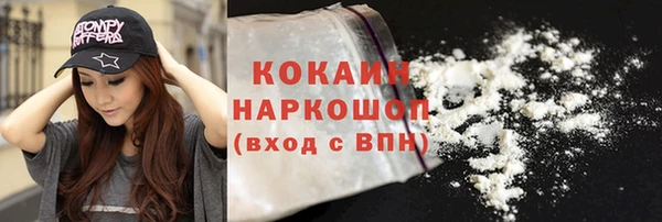 2c-b Верхний Тагил