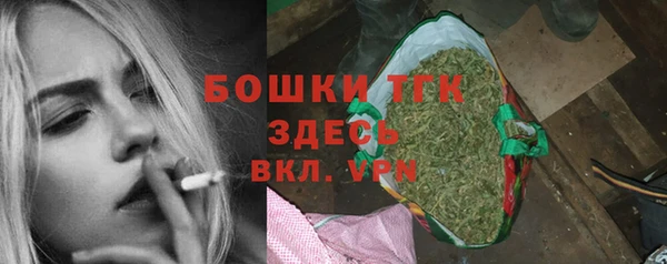 герыч Верея