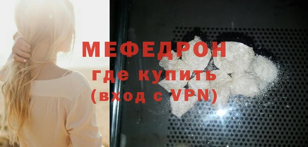 герыч Верея