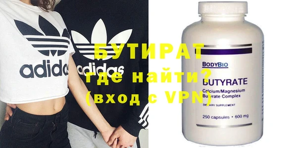 2c-b Верхний Тагил