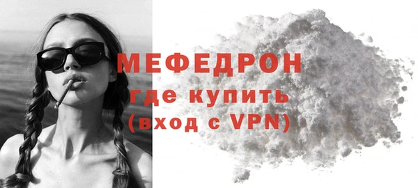 наркотики Володарск