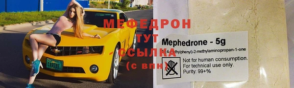 каннабис Волосово
