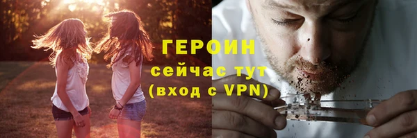 герыч Верея