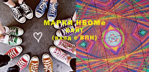 2c-b Верхний Тагил