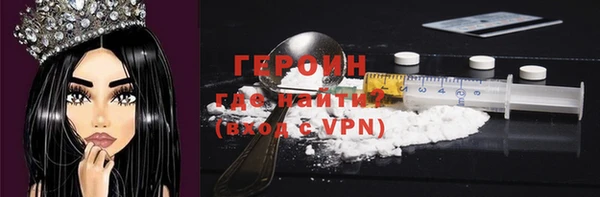 герыч Верея
