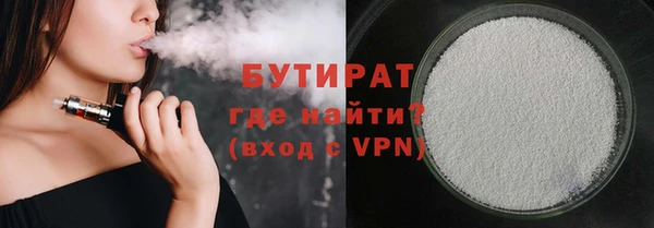 герыч Железногорск-Илимский