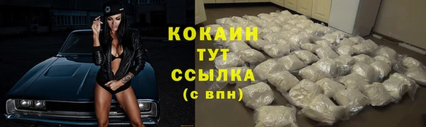 герыч Верея