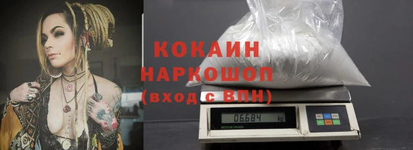 синтетический гашиш Бугульма