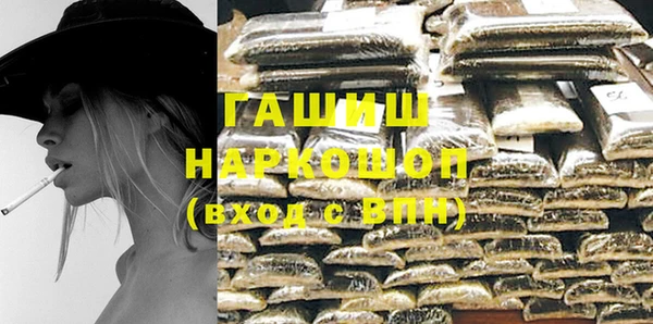соль курить ск Волоколамск