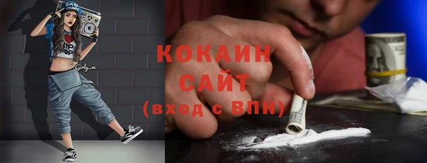 каннабис Волосово