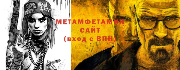 каннабис Волосово