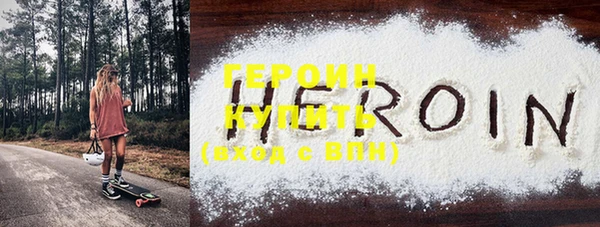 2c-b Верхний Тагил