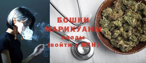 2c-b Верхний Тагил