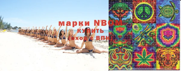 наркотики Володарск