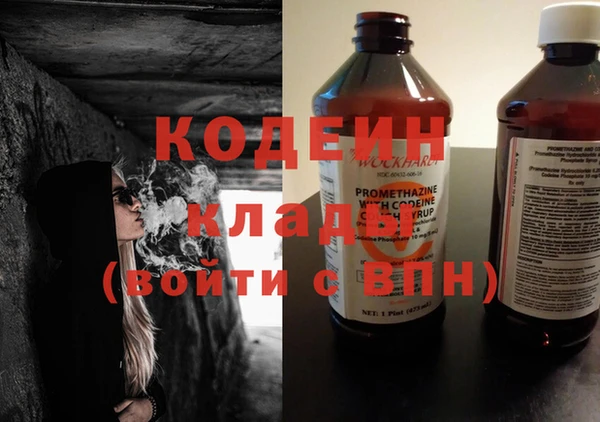 наркотики Володарск