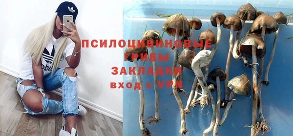 каннабис Волосово