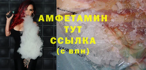 герыч Верея