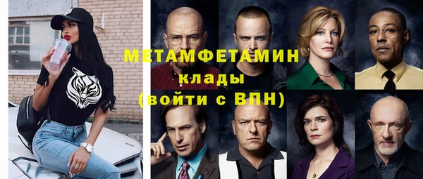 2c-b Верхний Тагил