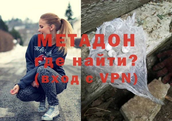 наркотики Володарск