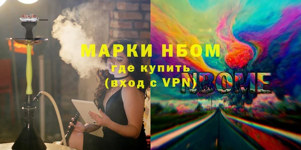 соль курить ск Волоколамск