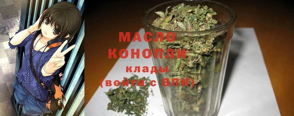 каннабис Волосово