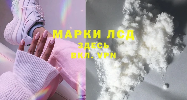 наркотики Володарск