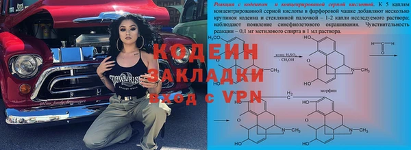 соль курить ск Волоколамск