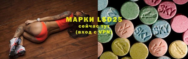 2c-b Верхний Тагил