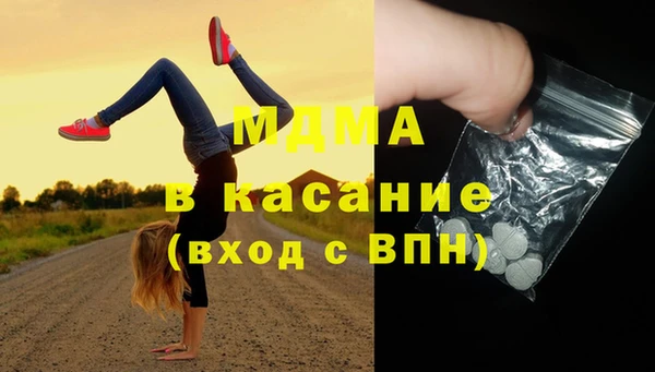 соль курить ск Волоколамск
