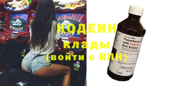 наркотики Володарск