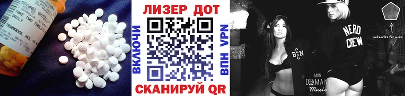 LSD-25 экстази ecstasy  hydra зеркало  Калач-на-Дону  купить  цена 