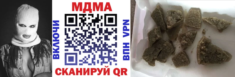 MDMA VHQ  купить наркотики сайты  Калач-на-Дону 