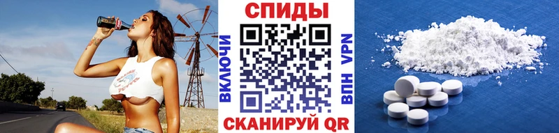 МЕТАМФЕТАМИН Декстрометамфетамин 99.9%  Калач-на-Дону 