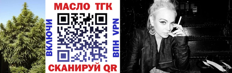 маркетплейс наркотические препараты  Калач-на-Дону  Дистиллят ТГК Wax  наркота 